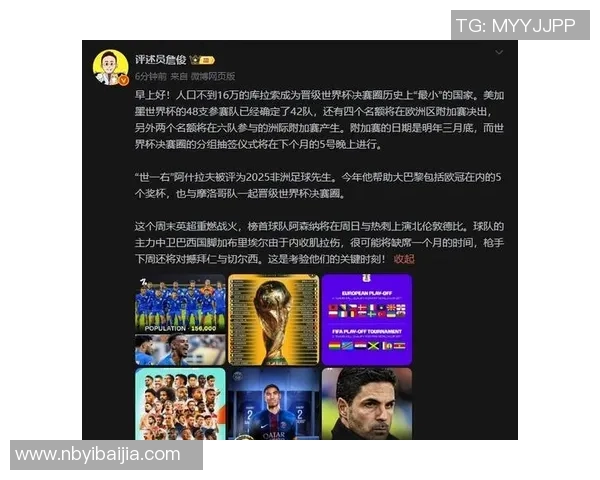 热刺足球队明星球员的崛起与影响力分析 热刺足球队明星球员的崛起与影响力分析