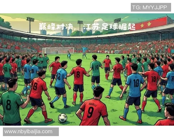 赛前对决豪华阵容登场 足球巅峰之战即将开启激情对抗 赛前对决豪华阵容登场 足球巅峰之战即将开启激情对抗