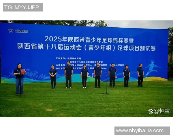 足球星火人引燃绿茵梦想谱写青年拼搏与荣耀的新篇章