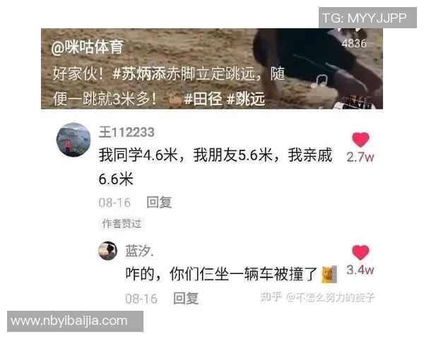 足球球星趣事大揭秘：那些让你捧腹大笑的笑话和段子