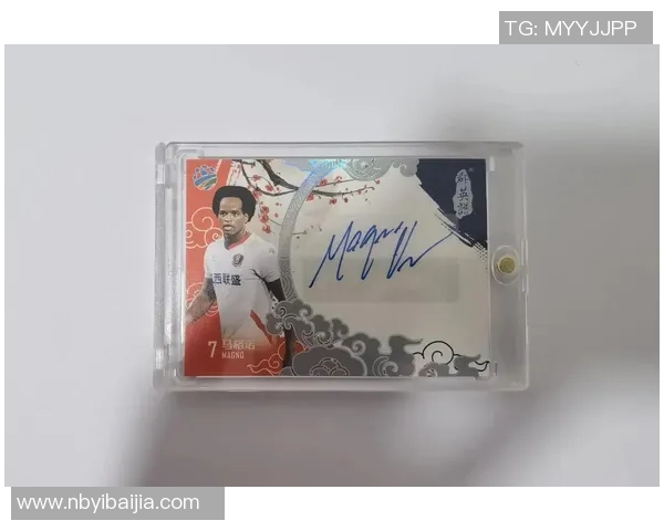 韩国足球球星卡市场价格揭秘及热门球员卡的收藏价值分析